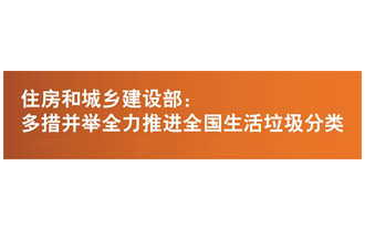 2019让生活垃圾分类简单起来，快速分辨干湿生活垃圾