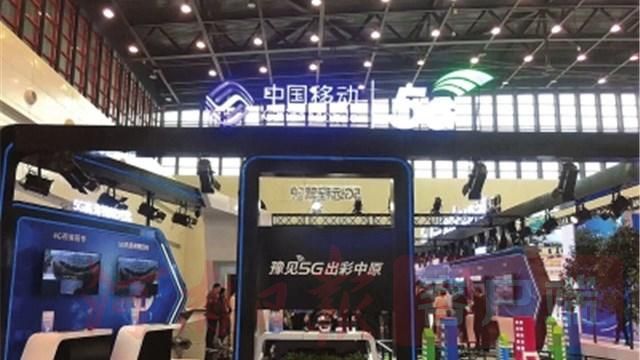 河南郑州5G网络