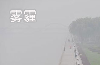 为什么2020年11月北方大气质量差？